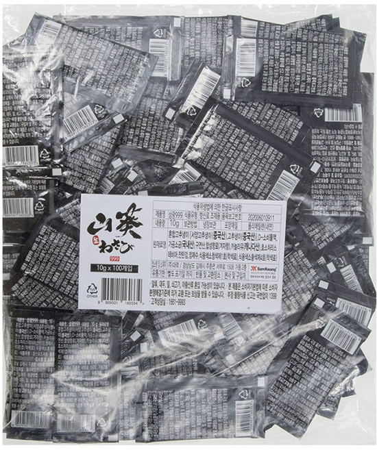 삼광999 미니 생와사비 10g, 200개