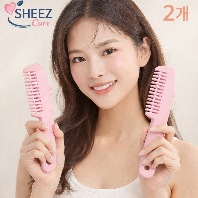 [오픈특가] SHEEZCare 헤어 컷팅 빗 셀프 앞머리 커터 숱치는칼, 2개, 베이비핑크