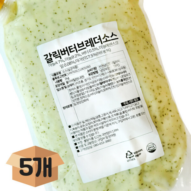 분이네 코다노 갈릭 버터 브레더소스 (X) 마늘빵 마늘버터 대용량 업소용 스프레드, 5개, 2kg