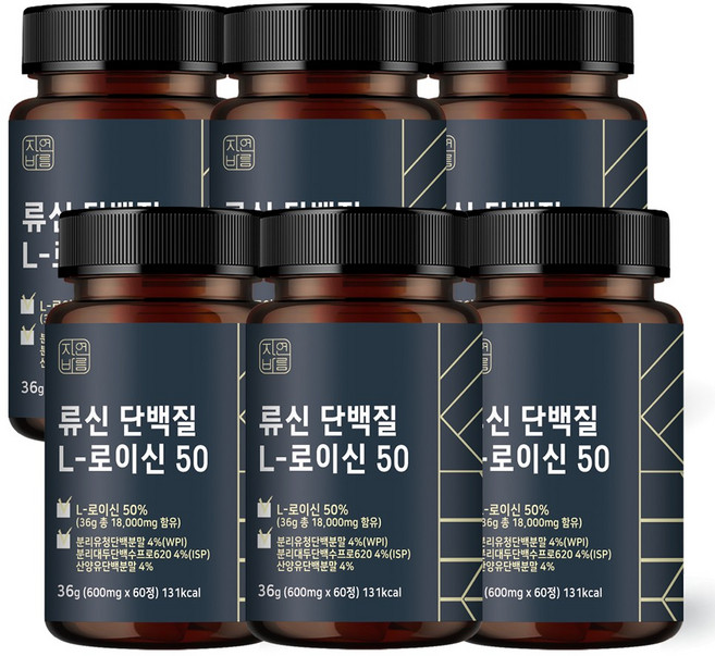 자연바름 [순도 99.7%] 류신 타블렛 근육단백질 류신 단백질 알약 프리미엄 정, 60정, 6개