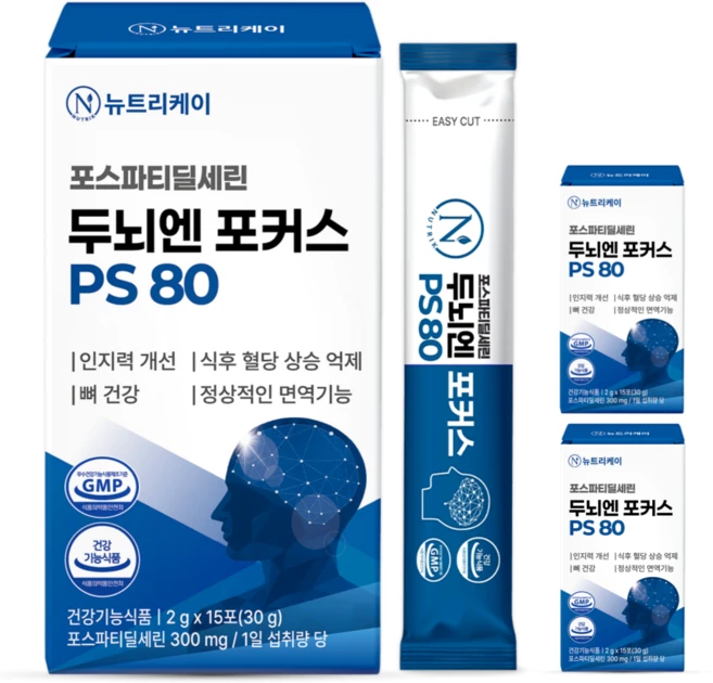 뉴트리케이 두뇌엔 포커스 PS 80 포스파티딜세린 식약청인증 순도 80% 이상, 3박스, 30g - 쿠팡
