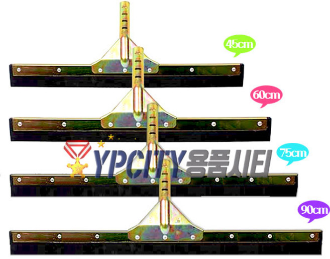 물밀대 흑밀대 고무밀대 물청소 바닥 유리창, 1개