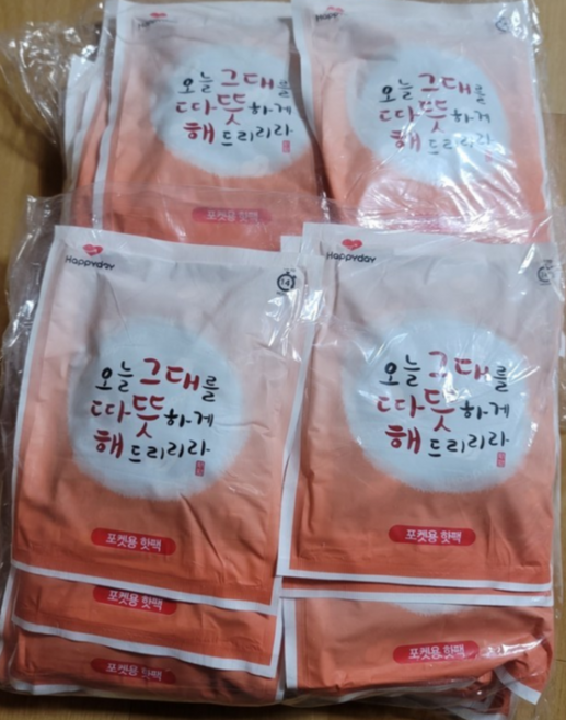 해피데이 오늘 그대를 따뜻하게 해드리리라 포켓용 핫팩 100g, 10개