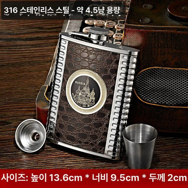 휴대용 술병 위스키 보틀 양주병 캠핑용 플라스크 와인, 1개, 1L, 4g 316 캐슬