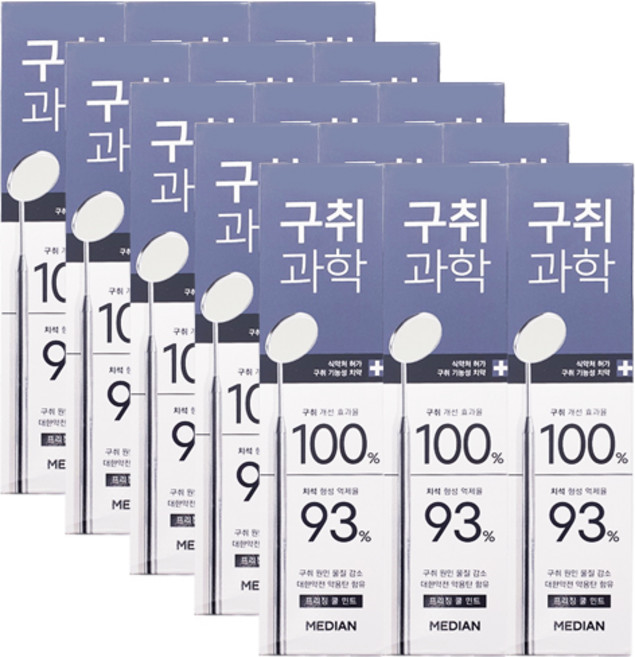 메디안 구취과학 치약 프리징 쿨민트 120g 3입 x5, 단일