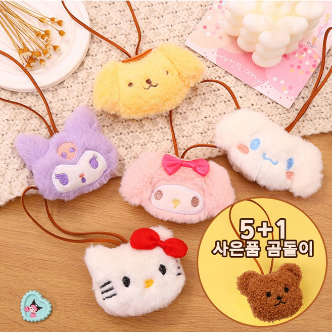 [6종세트] 산리오 네임택 인형 네임택 가방고리 어린이집 가방 이름표 키링 우정템 어린이집생일답례품 단체선물