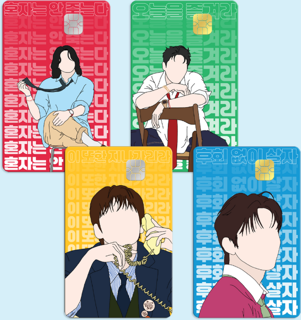 [일부 당일출고] 마뎅이 팬심뿜뿜 카드 스티커 마이데이, 1개, 옐로우 Large