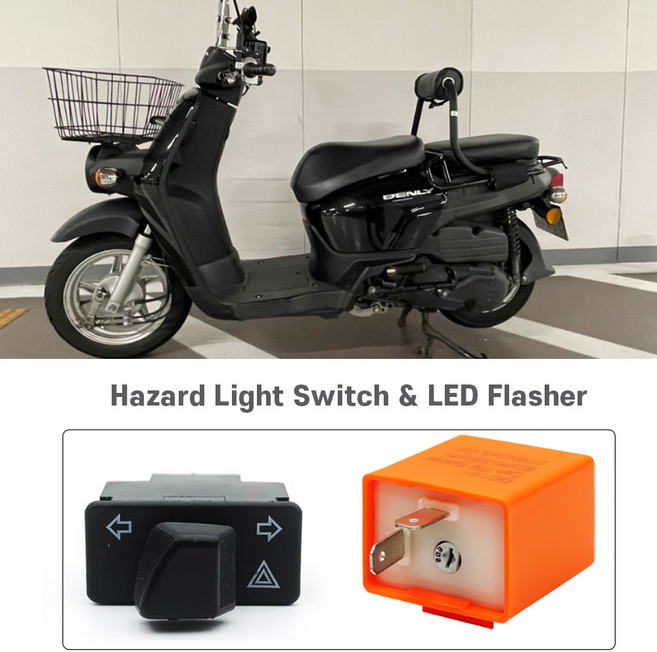 혼다 벤리110 / 줌머 X 호환 매립형 비상등 스위치 속도조절 LED 릴레이 세트, 1개