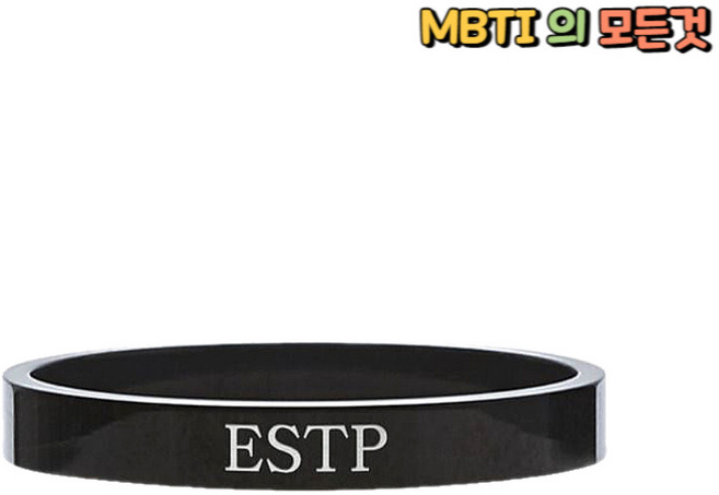 MBTI 레터링 링 반지 재밌는 친구 선물 우정링 커플링