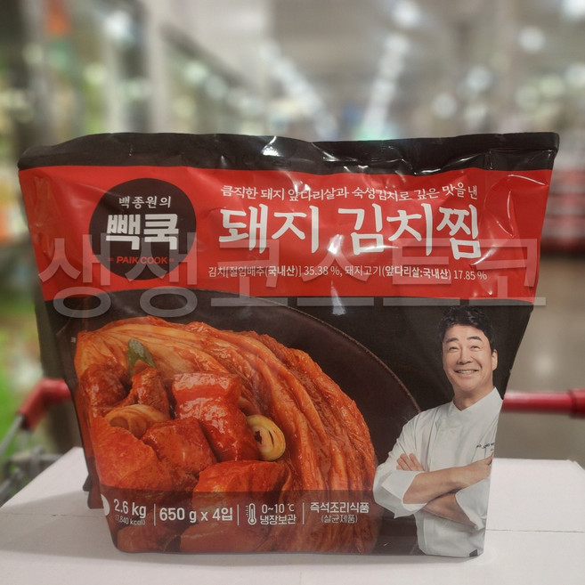 백종원의 빽쿡 돼지김치찜 8인분 간편식 찜요리 코스트코 (아이스박스), 4개, 650g