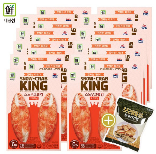 대림선 스노우크랩킹 오리지널 140g / 찰보리건빵 증정, 20개