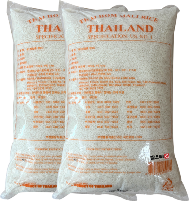 쌀오빠 자스민쌀 10kg jasmine rice THAI RICE 태국쌀 안남미 수입쌀 재스민쌀, 2개, 특등급