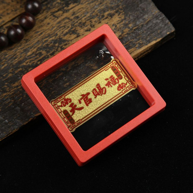 仿金箔財庫手機貼 日進斗金財神貼紙, 亞克力紅盒-橫版天官賜福紅字