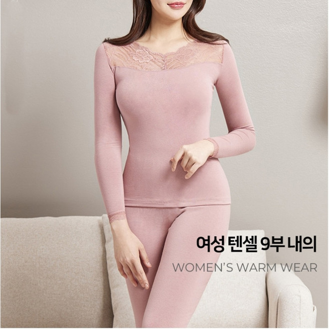 트라이 여 텐셀 레이스 나염 얇은내의 여성 여자 엄마 할머니 간절기 내의 선물 내의세트