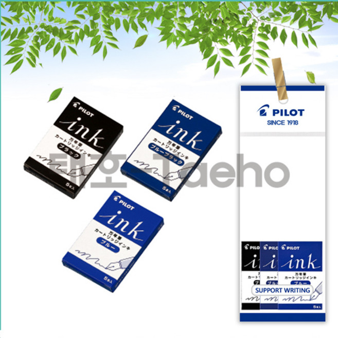 PILOT 파이롯트 만년필 잉크카트리지 5개입 IRF-5S 3개 세트, 1세트, 카트리지 블랙1개+블루블랙1개+블루1개