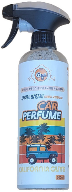 캘리포니아가이즈 자동차 뿌리는 방향제 러블리 코픈플라워향 500ml, 캘리포니아가이즈 뿌리는방향제 500ml