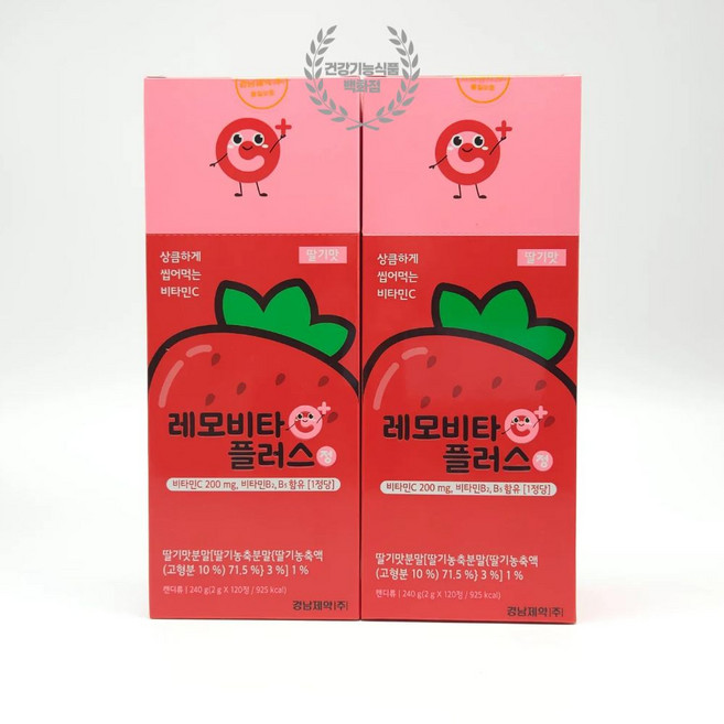 건강한 간편 간식 츄어블 비타민 어린이 간식 경남제약 레모비타플러스 딸기맛 120정 2개, 2박스, 120회분