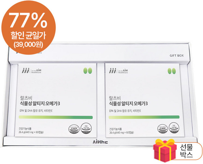 [온가족 혈행 set]랄츠비 식물성알티지오메가3 임신준비 임산부 어취없는 DHA 100%, 2개, 30회분