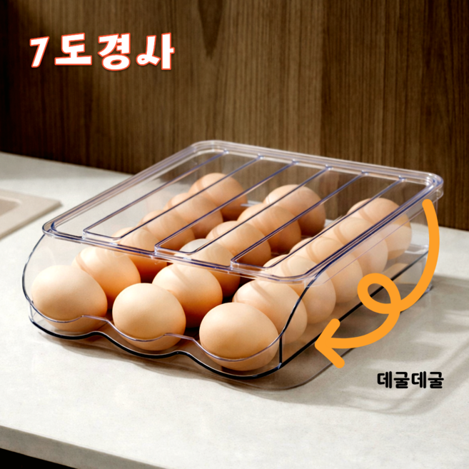 하늘움 7도경사 슬라이딩계란보관트레이, 1개