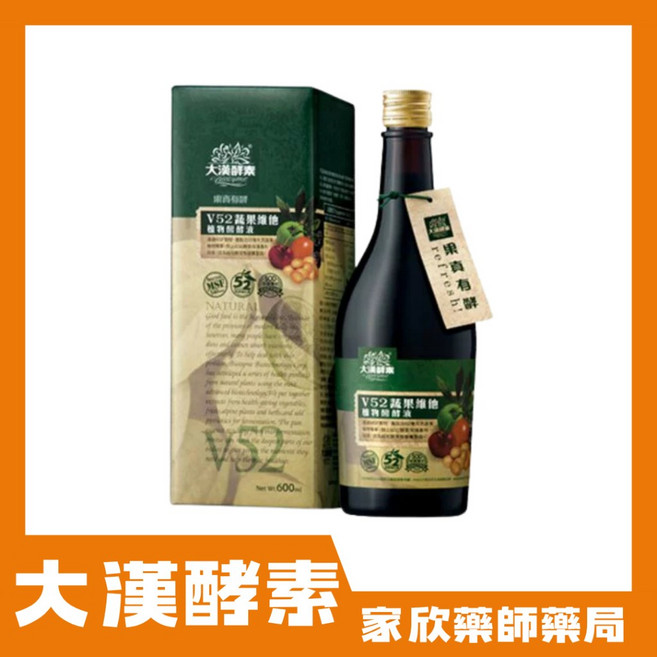 大漢酵素 V52蔬果維他植物醱酵液, 600ml, 1瓶
