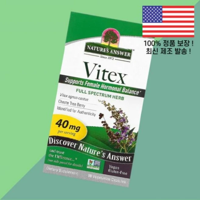 내추럴의 답 바이텍스 40mg 식물성 베지캡슐 90정 Nature's Answer Vitex 90 Vegetarian Capsules, 내추럴의 답 비텍스 아그누스 카스투스 나무열매 40mg, 1 - 쿠팡
