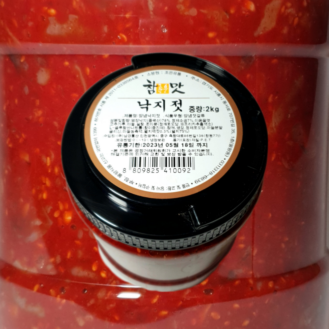 참 좋은 맛 양념 낙지 젓갈 2kg/ 조은유통/ 간편한 반찬, 1개, 2kg