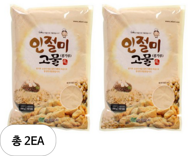우리보리 인절미 고물 콩가루, 2개, 500g