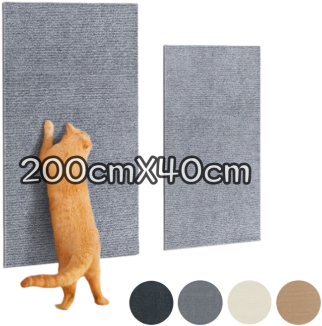 조이제이 잘라쓰는 고양이카펫 고양이벽스크래쳐 고양이스크래처, 1개, 라이트그레이