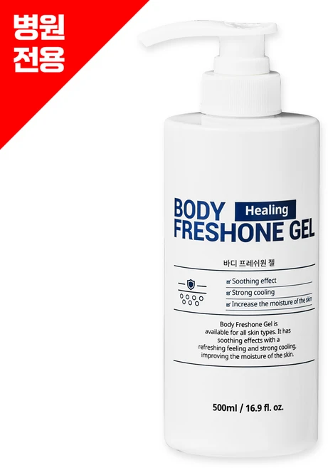 바디프레쉬원겔 500 ml (16.9 oz) 병원에서 사용하는 펌프형 스포츠 마사지 겔, 1개 - 쿠팡
