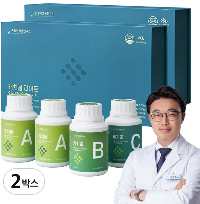 중앙미생물연구소 몸속 찌꺼기 배출 클렌즈 프로그램 캐치콜 라이트, 8개, 200ml