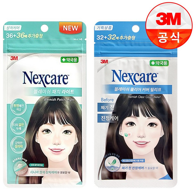3M 넥스케어 블레미쉬 클리어커버 릴리프 64매입*1개 + 라이트 72매입*1개, 1세트, 136개입