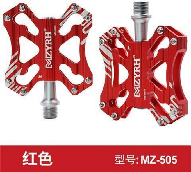 MZYRH 鋁合金自行車腳踏板, 505紅色（適用公路車）, 1個