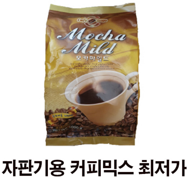 카페마고 모카마일드 커피믹스 1kg, 1박스, 12개, 12개입
