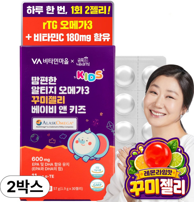 비타민마을 금쪽같은내새끼 맘편한 알티지 오메가3 꾸미젤리 베이비 앤 키즈 비타민E, 2개, 30정