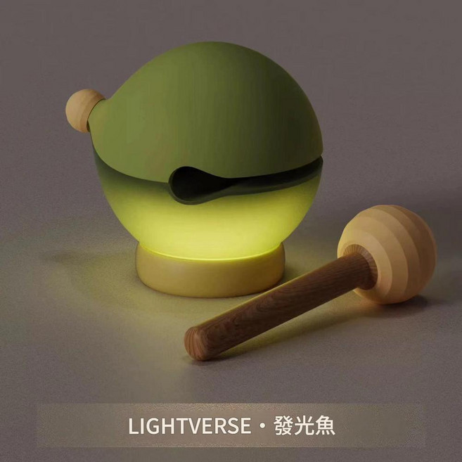 LIGHTVERSE 木魚小夜燈 溫馨助眠, 牛油果綠