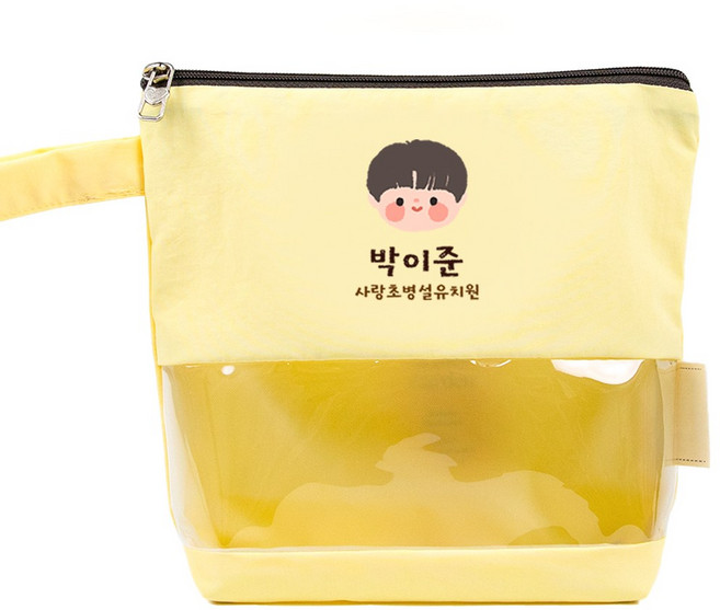 세맘스 TPU투명 크레용 양면방수 네임 수건파우치, 11.남아, 옐로우