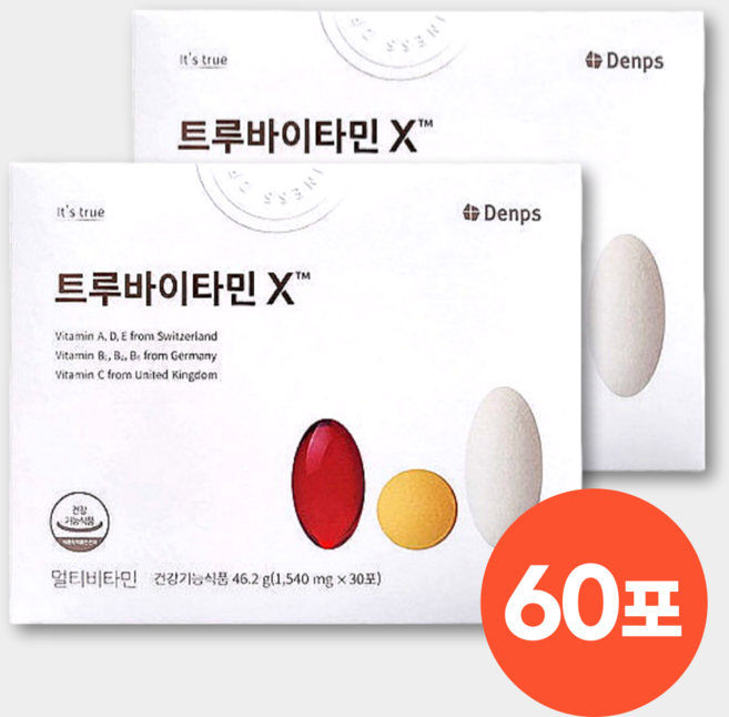 [비타민B군 트루바이타민X 생활집사세트] 덴프스 트루바이타민X +생활집사 선물가방 / 피로회복에 가장 좋은 비타민B군 직장인을위한생활집사선물세트, 46.2g, 2개