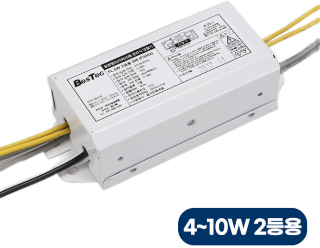 선일 살균램프 전용 안정기 컵 칫솔소독기 4W 6W 8W 10W 15W, 살균램프 안정기 2등용(4~10W 겸용)