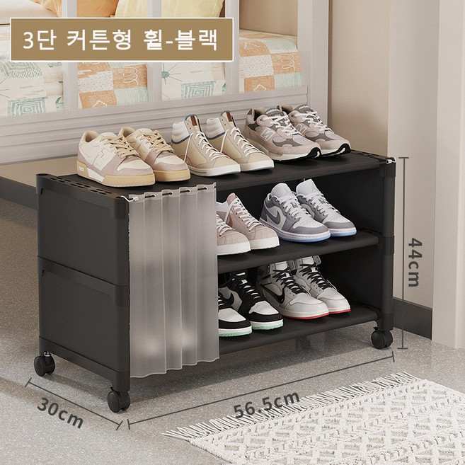 3단 더스트 신발장 침대 밑창 신발장, D블랙+바퀴