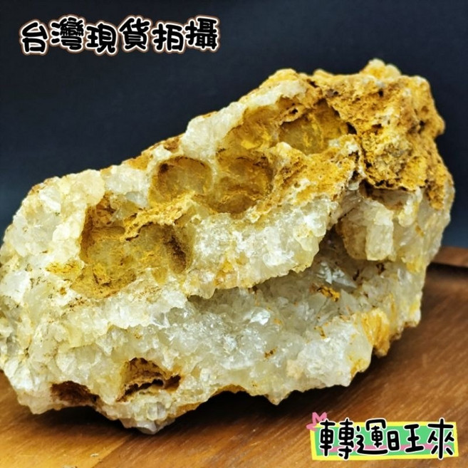 方解石原礦擺件 轉運開運招財 淨化消磁水晶礦石 招人緣桃花 尺寸約115x88x39mm 重量約313g, C/115*88*39mm,313g