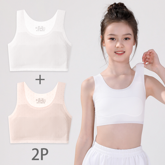 NUNUHANA 편안한 주니어 무봉제 1단계 초경량 심리스 브라 2P DM63