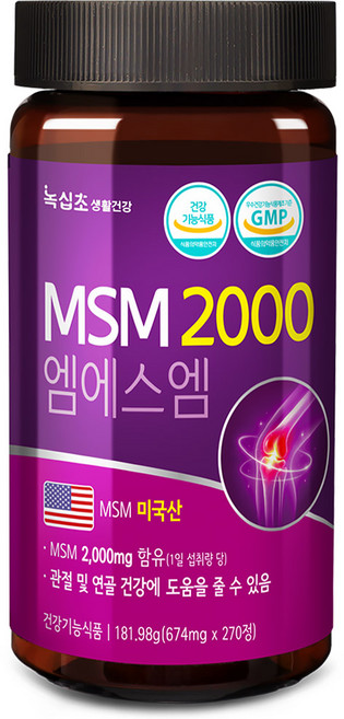 [녹십초] 관절엔 MSM 2000, 1개, 270정