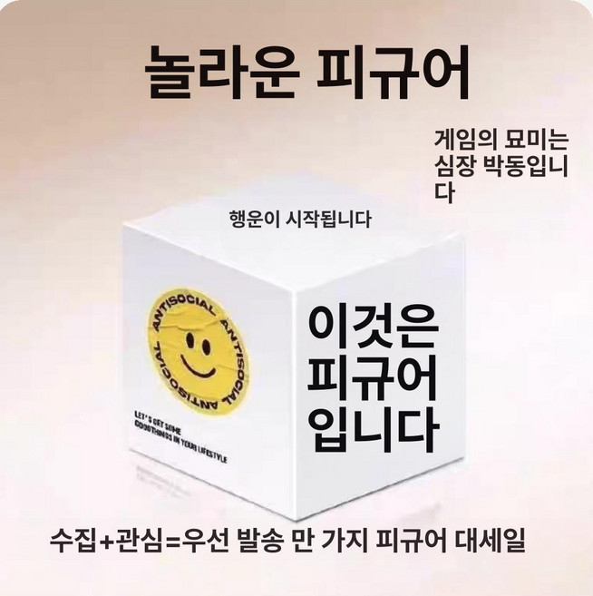 원신 피규어 미개봉 랜덤박스 애니메이션 인형 선물용 모델, 나의 청춘 이야기, 랜덤 1개, 1개