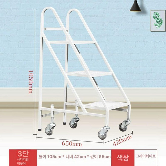 철제 북트롤리 이동식 북카트 2단 3단 책장 정리함 바퀴 북트레이 사일런트 책꽂이 서점, 1단, 3단 책 사다리