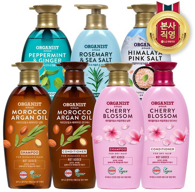 오가니스트 샴푸/트리트먼트 500ml x 3개(7종 택1), 아르간 영양 샴푸, 3개