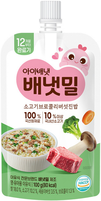 아이배냇 배냇밀 짜먹는 실온 이유식, 100g, 1개, 혼합맛(소고기/브로콜리/버섯)