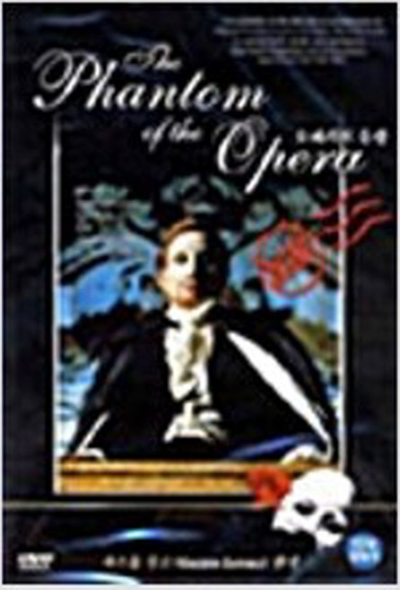 오페라의유령 (The Phantom of the Opera) 1disc dvd 버트 랭카스터