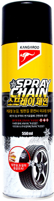 캉가루 에탄올 스프레이체인-550ml 12개 스노우체인 눈길방지 미끄럼방지 겨울용품 레인OK 자동차체인 타이어체인 스프레이체인, 1개
