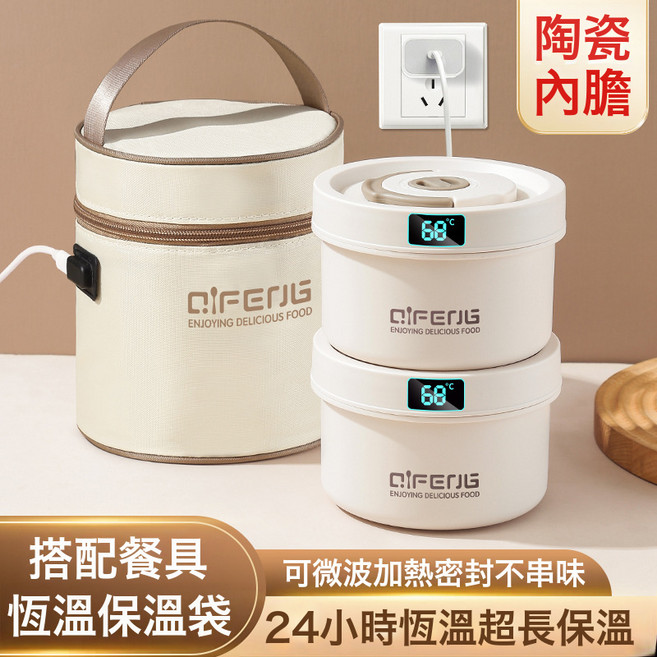 QIFENG 陶瓷保溫飯盒 可微波加熱密封餐盒, 1個, 單獨大號保溫餐盒 白