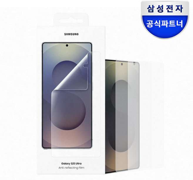 삼성 갤럭시S25울트라 AR 스크린 프로텍터 보호필름 / EF-US938